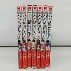 全巻初版帯付き！異世界おじさん11全巻。チラシ。アクリルスタンド。カード。非売品 全巻初版帯付き！異世界おじさん11全巻。チラシ。アクリル