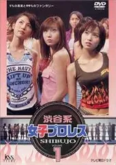 2025年最新】渋谷系女子プロレスの人気アイテム - メルカリ