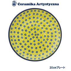 ツェラミカ アルティスティチナ No.242 20cmプレート 皿 ポーランド食器 ポーランド 食器 ツェラミカ セラミカ ポーランド 食器 生活雑貨 ハンドメイド テーブルウェア 食器 陶器製 食器洗い器 食洗機