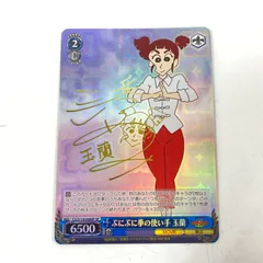 2026年最新】玉蘭芯の人気アイテム - メルカリ