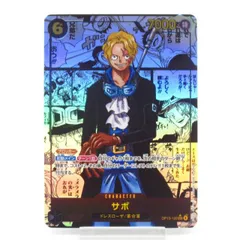 早い者勝ち！即日発送可能！ワンピースカード　サボ　コミックパラレル　コミパラ 早い者勝ち!ワンピースカード サボ コミパラ コミックパラレル