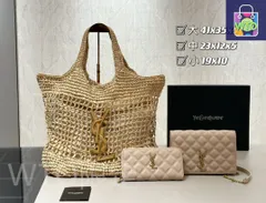 【今日特価】YSL イヴ・サンローラン 組み合わせパック 三つの割引価格-WTO2輸入