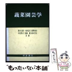 中古】 クルーザー殺人事件 （角川文庫） / 草野 唯雄 / 角川
