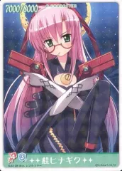 2026年最新】ハヤテのごとく！TCGの人気アイテム - メルカリ