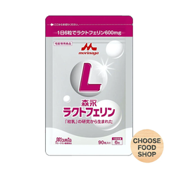 森永 ラクトフェリン 90粒入×4袋（1日6錠×60日分）サプリメント 正規販売店 新アルミパウチパッケージ【メール便ポスト投函】