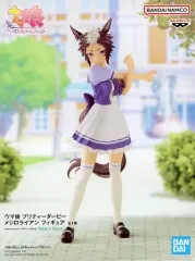 【中古】フィギュア メジロライアン 「ウマ娘 プリティーダービー」 フィギュア