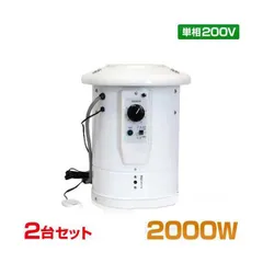 2025年最新】サーキュレートヒーターの人気アイテム - メルカリ