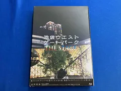 2025年最新】池袋ウエストゲートパーク blu-rayの人気アイテム - メルカリ