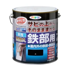 アサヒペン 水性塗料 水性高耐久鉄部用 3L 黒 （1点）