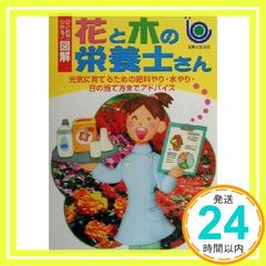 Item thumbnail for item 7c70a55a-5b59-41cd-8bb9-2a505ecfeb4e