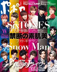 アイドルの穴２０１１ 日テレジェニックを探せ！ テレビでは放送しなかった究極のお宝映像１２５分大放出！コレ見てあなたもジ - メルカリ