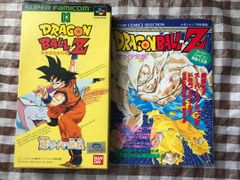 SFC ドラゴンボールＺ 超サイヤ伝説 攻略本　セット　ガイド　奥義大全書 SFC ドラゴンボールZ 超サイヤ伝説 攻略本 セット ガイド 奥義大全書