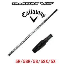 2025年最新】Attas v2 キャロウェイの人気アイテム - メルカリ