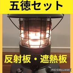2024年最新】トヨトミ レインボーストーブ ケースの人気アイテム 2024年最新】トヨトミ レインボーストーブ ケースの人気アイテム