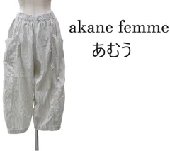 【在庫僅少】akane femme ロゴパーカー M~L 未使用品 トップス
