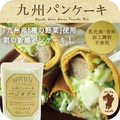 【公式】九州パンケーキ（ベジタブル）200g パンケーキミックス パンケーキ粉 おやつ お菓子 スイーツ 雑穀 雑穀米 ホットケーキ ホットケーキミックス ふわふわ もちもち レシピ 人気 作り方 カロリー キャンプ飯 グランピング タマチャンショップ