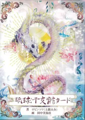 2026年最新】龍神nippon トレカ トレーディングカードの人気アイテム