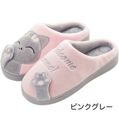 PG◉残りわずか【ねこ】かわいい 招き猫 スリッパ ルームシューズ 暖かい 滑りにくい◆ピンクグレー◆23-25cm