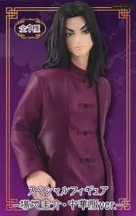 【中古】フィギュア 場地圭介 「東京リベンジャーズ」 スペシャルフィギュア-場地圭介・中華服ver.-