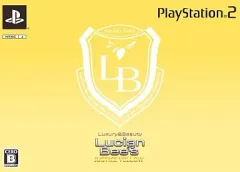 【中古】PS2ソフト ルシアンビーズ JUSTICE YELLOW[限定版]