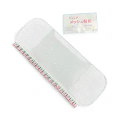 M-103＊　さくらんぼ🍒　着物屋さんの前板　日本製　新品未使用　ジュニア　キッズ　 浴衣　ゆかた　小物  飾り付き　メッシュ　着物 　レース　夏　イベント　ギフト　プレゼント　贈り物　ピンク　白　可愛い　かわいい　おすすめ　簡単　個性　希少　袴