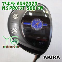 フェアウェイウッド アキラ アキラ ADR2020/N.S.PRO GT 500 FW/R/21[122907]