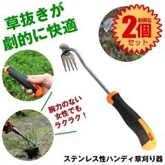 新品>草刈り.稲刈り.雑木高級鎌3点セット