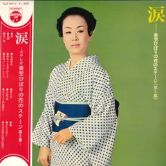 LP 美空ひばり 花のステージ 第5集 ALS4517 コロムビア /00260