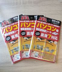 アサヒグラフ 創刊50周年記念臨時増刊 - メルカリ