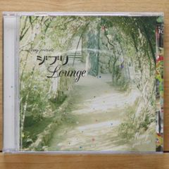 Domestic CD release: Namy/Namy ■ Namy presents Ghibli Lounge 【SSDI9486/4580282020119】K21986