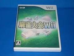 【中古】(未使用･未開封品)麻雀大会Wii