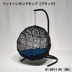 2024年最新】hanging chairの人気アイテム - メルカリ