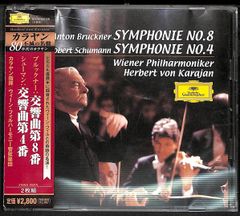 K171【帯付き2CD】ブルックナー 交響曲第８番 シューマン 交響曲第４番 カラヤン＆ウィーン・フィル