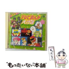 昭和レトロ テレビまんがひみつブック ＋ 秘密戦隊ゴレンジャー カード