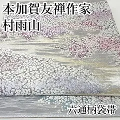 2024年最新】地には平和をの人気アイテム - メルカリ