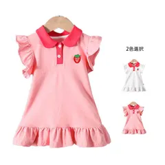 フリルワンピース キッズ 春夏 ノースリーブ ロングワンピース 折襟 シャツワンピース おしゃれワンピース コットン ロング丈 苺柄ワンピース シンプル カジュアル 女の子 かわいい 子供服 送料無料#ljt0153