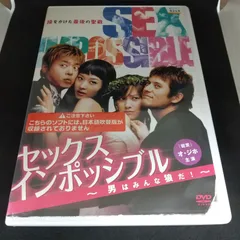 2024年最新】結婚できない男 dvdの人気アイテム - メルカリ