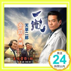 【中古】 ゴンタクレ ２/集英社/蔦二郎 中古】 ゴンタクレ 2/集英社/蔦二郎 その他