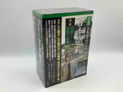 探訪日本の古寺 全15巻セット　初版