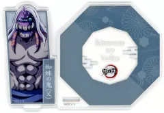 【中古】コースター 累の父 「鬼滅の刃×ufotableCafe/マチ★アソビCAFE＆ufotable DINING 鬼襲来 ランダムアクリルスタンドコースター C群」