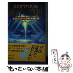 その他くん 全巻セット 初版 つのだじろう 当時物 マガジン 2025年最新】Yahoo!オークション -つのだじろうの中古品・新品