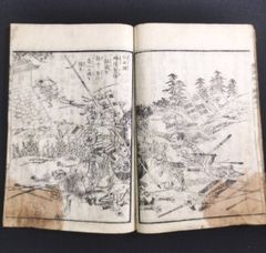 絵入 伝記◆絵本豊臣勲功記◆7編2 豊臣秀吉 合戦 軍記 武者絵 読本 江戸時代物 浮世絵UKIYOE 木版画 骨董 古美術 古文書 和本 古書#和本～江戸屋～