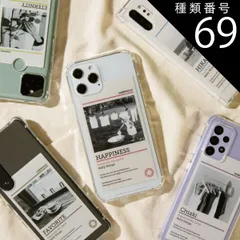 種類69：type-C/iPhone13ProMax  iPhone13 ケース iPhone13mini iphone 13 pro max ケース iphone 11 ケース おしゃれ iphone se 第3世代 ケース スマホケース 文字入れ 韓国 大