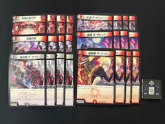 デュエルマスターズ　R以下4コンセット　にじさんじ　葛葉　DM24EX4