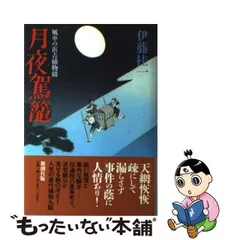 2024年最新】桂籠の人気アイテム - メルカリ