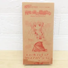 2025年最新】エステルフリージアの人気アイテム - メルカリ