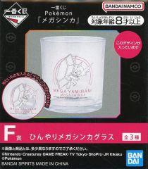[중고] 유리 메가 야미라미 시원한 메가 신카 유리 [이치 반 쿠지 Pokemon [메가 신카]] F 상