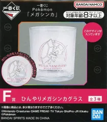 【中古】グラス メガヤミラミ ひんやりメガシンカグラス 「一番くじ Pokemon 『メガシンカ』」 F賞