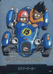 【中古】ドラゴンボールスーパーカードゲーム E-50：エナジーマーカー(単行本十五巻表紙)