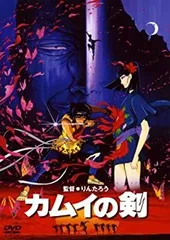 DVD・2セット】時空の旅人& カムイの剣